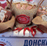 «Сотня» под знаком «Сделано на Дону» - Газета Вперёд
