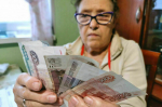 Социальные пенсии проиндексируют на 14,75% с 1 апреля