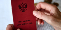Индексация социальных пенсий с 1 апреля 2025 года составит 14,75% - Газета Вперёд