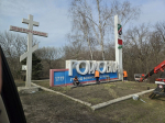 Депутат Гордумы Анатолий Павлятенко побывал с гуманитарной помощью у бойцов СВО
