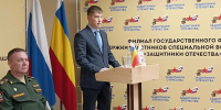 30 новых ветеранов: Ростовская область чествует героев спецоперации! - Газета Вперёд