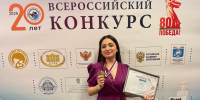 Батайчанка представила область на Всероссийском конкурсе «Педагогический дебют-2025» - Газета Вперёд