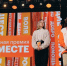 Завершается заявочный этап Международной премии #МЫВМЕСТЕ - Газета Вперёд