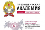 370 участников кадрового проекта «Герои Дона» прошли собеседование