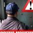 Администрация города Батайска информирует об участившихся случаях мошенничества - Газета Вперёд