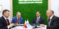 Слюсарь обсудил с руководством ООО «Газпром межрегионгаз» планы по социальной догазификации на Дону - Газета Вперёд
