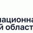 Геоинформационная система Ростовской области (ГИС РО) - Администрация г. Батайск