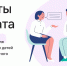 В Батайске формируется список семей, нуждающихся в вещах для новорождённых - Администрация г. Батайск