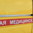 В Батайске мужчина выпал из окна многоэтажки - Газета Вперёд