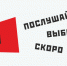 Названы кандидаты на пост губернатора Ростовской области - Газета Вперёд