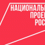 Участники СВО могут бесплатно пройти обучение по предпринимательству - Администрация г. Батайск