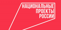 Участники СВО могут бесплатно пройти обучение по предпринимательству - Администрация г. Батайск