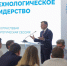 Дончане предлагают идеи в стратегию развития региона до 2030 года - Газета Вперёд