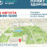 Батайчане смогут бесплатно проверить здоровье в парке им. Ленина - Газета Вперёд