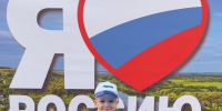 Батайские малыши отметили День российского флага - Газета Вперёд