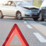 В Батайске за сутки произошло 8 ДТП - Газета Вперёд