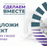 Примите участие в формировании будущего Батайска! - Газета Вперёд