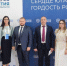 Батайск на форуме «Стратегия 2030» - Газета Вперёд