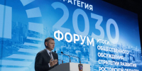 Муниципалитеты в Ростовской области получат дополнительно 8 млрд рублей - Газета Вперёд
