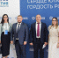 Батайск на форуме «Стратегия 2030» - Администрация г. Батайск