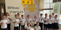 Школьники Батайска совершили добрые поступки в День добрых дел - Газета Вперёд