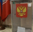 Выборы в Ростовской области проходят в штатном режиме - Газета Вперёд