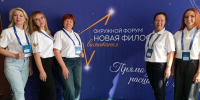 Батайские педагоги принимают участие в форуме советников по воспитанию - Газета Вперёд