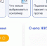 Более 290 тысяч жителей Ростовской области используют приложение «Госуслуги.Дом» для решения вопросов ЖКХ - Газета Вперёд