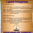Батайский музей отметит День города интересными экскурсиями - Газета Вперёд