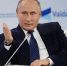 Президент Владимир Путин сделал заявление о мобилизации в России - Газета Вперёд