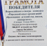 Батайский детский сад стал победителем Всероссийского смотра-конкурса - Газета Вперёд