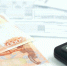 Кто имеет право на оплату ЖКУ в размере 50%? - Газета Вперёд