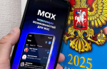 Мессенджер MAX представил бизнесменам «Платформу для партнеров»