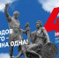 Глава Батайска поздравил жителей города с Днём народного единства! - Газета Вперёд