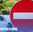 Ремонт на ж/д переезде по Самарскому шоссе перенесли на 14 ноября - Газета Вперёд