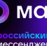 Пользователи МАХ теперь могут покупать билеты через «Госуслуги Культура» - Газета Вперёд