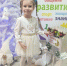 Дошкольники из Батайска посетили новогоднюю мастерскую Деда Мороза - Газета Вперёд