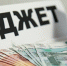 В администрации Батайска рассказали, куда идут деньги города - Газета Вперёд