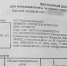 Коммунальные тарифы в Ростовской области: что ожидает жителей с 1 января 2026 года - Газета Вперёд