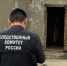 В Койсуге мужчина убил и забетонировал свою сожительницу - Газета Вперёд