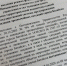 В Батайске с 15 по 20 января объявлен режим повышенной готовности из-за непогоды - Газета Вперёд