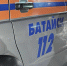 Батайск подвергся атаке БПЛА: есть пострадавший - Газета Вперёд