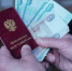 В феврале пенсия может не прийти. Кто останется без выплат? - Газета Вперёд