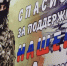 Администрация Батайска проведет приём для участников СВО и членов их семей - Газета Вперёд