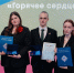 Губернатор наградил батайских школьников за отзывчивость - Газета Вперёд