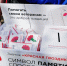 Акция «Красная гвоздика» стартует 10 апреля - Газета Вперёд