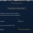 ДОН ПОМОЖЕТ ДАГЕСТАНУ: РЕКВИЗИТЫ ДЛЯ СБОРА ПОЖЕРТВОВАНИЙ - Газета Вперёд