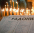 Радоница 21 апреля 2026: как правильно поминать усопших в Родительский день? - Газета Вперёд