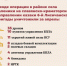 Бригада имени М.И.Платова продвинулась на фронте - Газета Вперёд