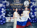 Батайчанин стал Суперчемпионом на Международной Олимпиаде